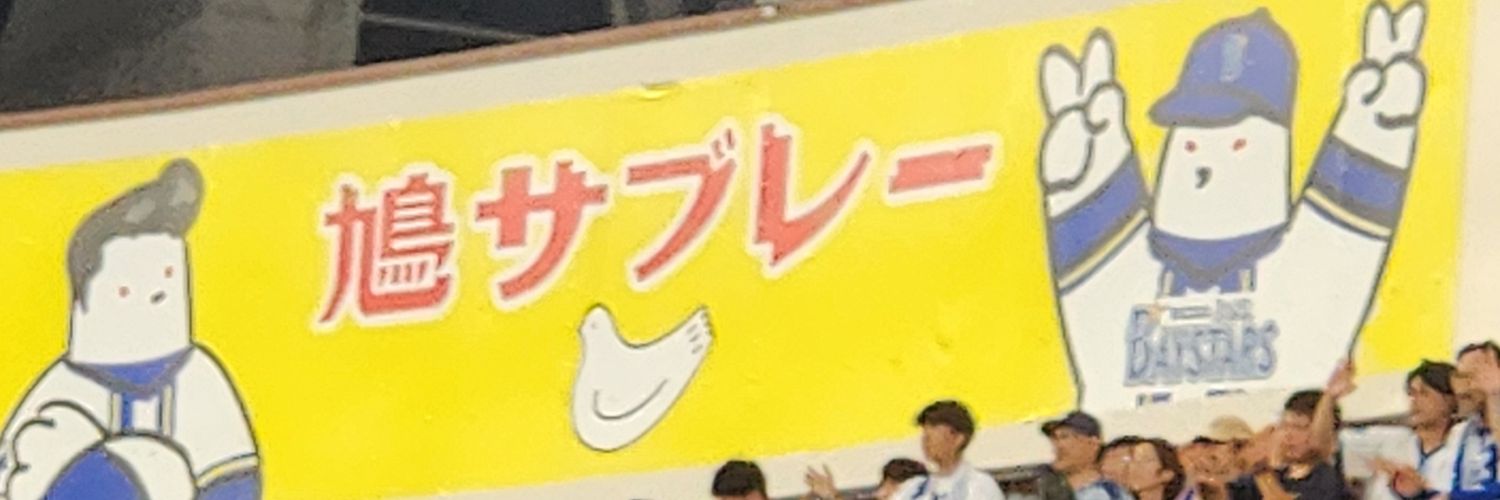 _arakyawa_'s profile banner image