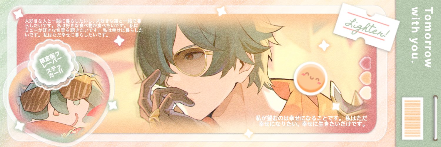 Noki🐸 — REST banner