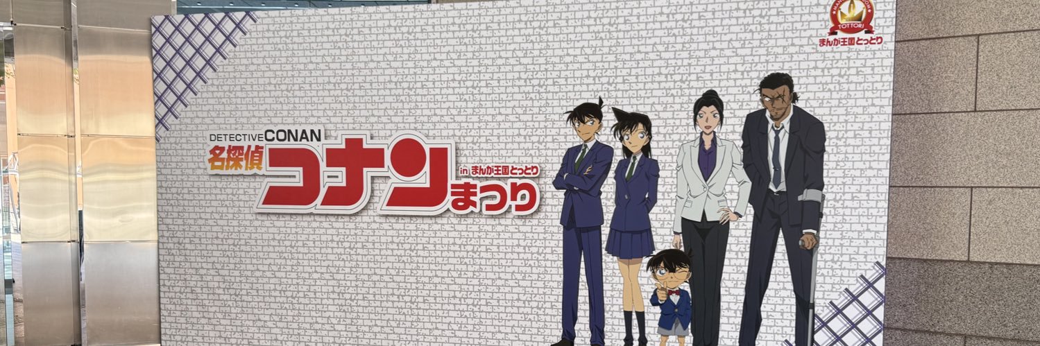 ひろ@取引垢👓🎀 banner