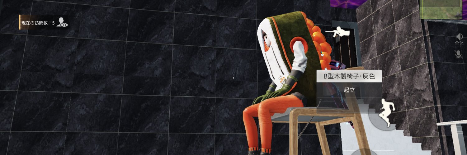 yuusei_ottin's profile banner image