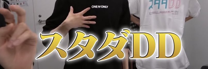 𝐑𝐢𝐜𝐨 banner