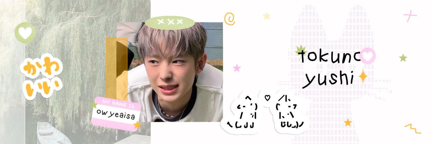 is🩷໒꒱ ‧₊˚ banner