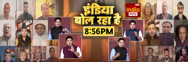 IndiaDaily_24X7 Profile Banner