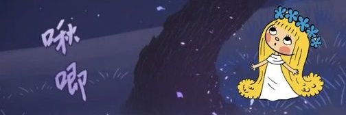 N'A banner