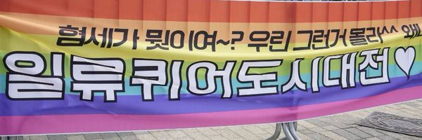 mimimimi9850 Profile Banner