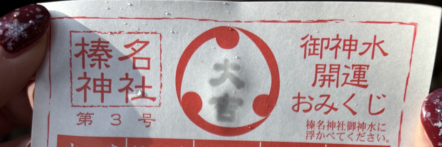 なたんたん banner