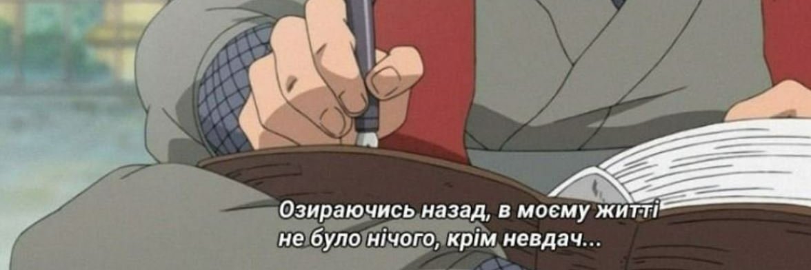 Sashko Kulchytsky banner