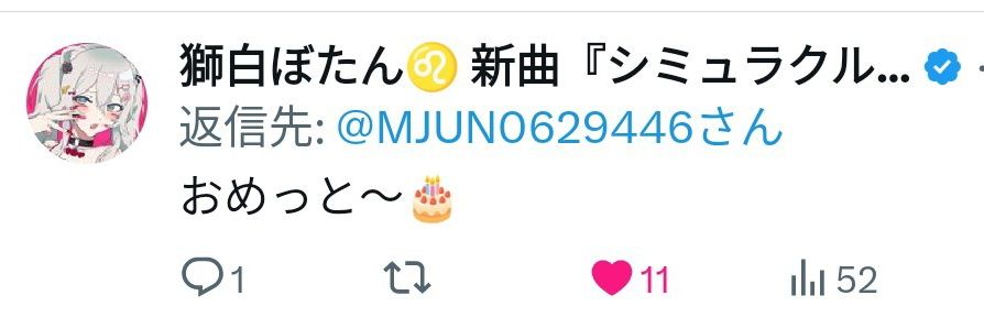 MJししろんルイ姉ミオしゃニコ担ねぽらぼトワ様最推し♌🥀🌲🐅☺️🍑🎪☃️👾 banner