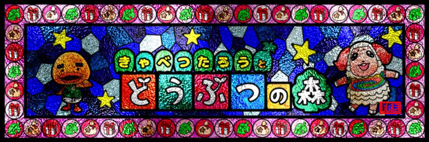 chaccotto's profile banner image