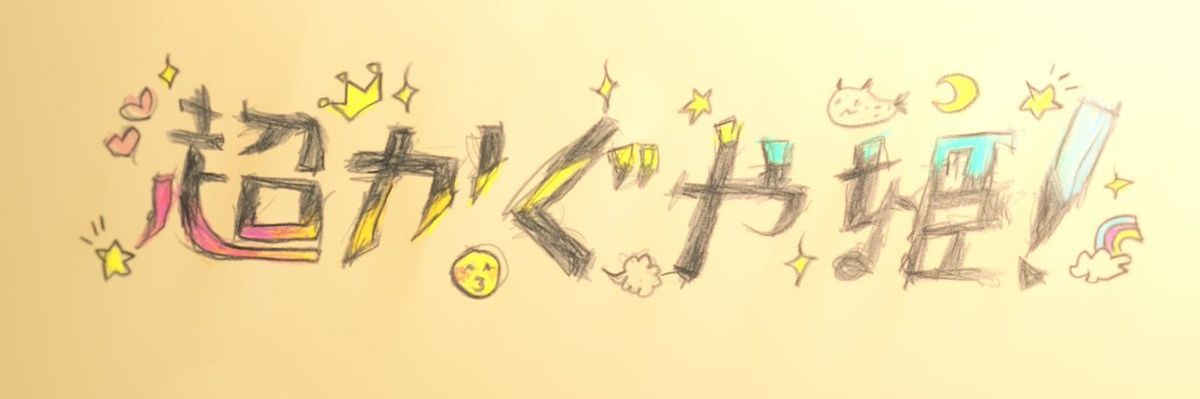 tikingg's profile banner image