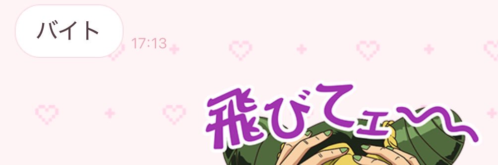 ちの banner