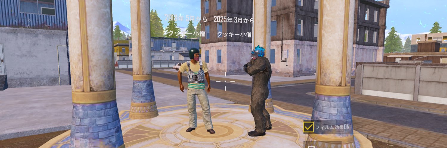 【CRS 】クッキー小僧 banner