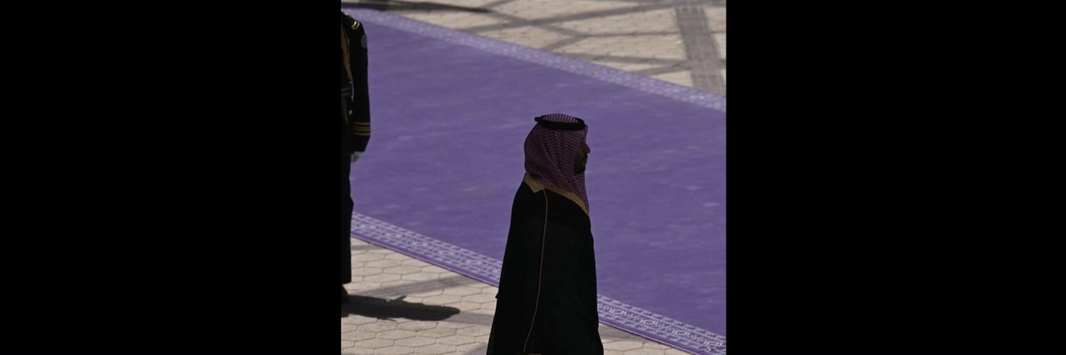 ضي banner