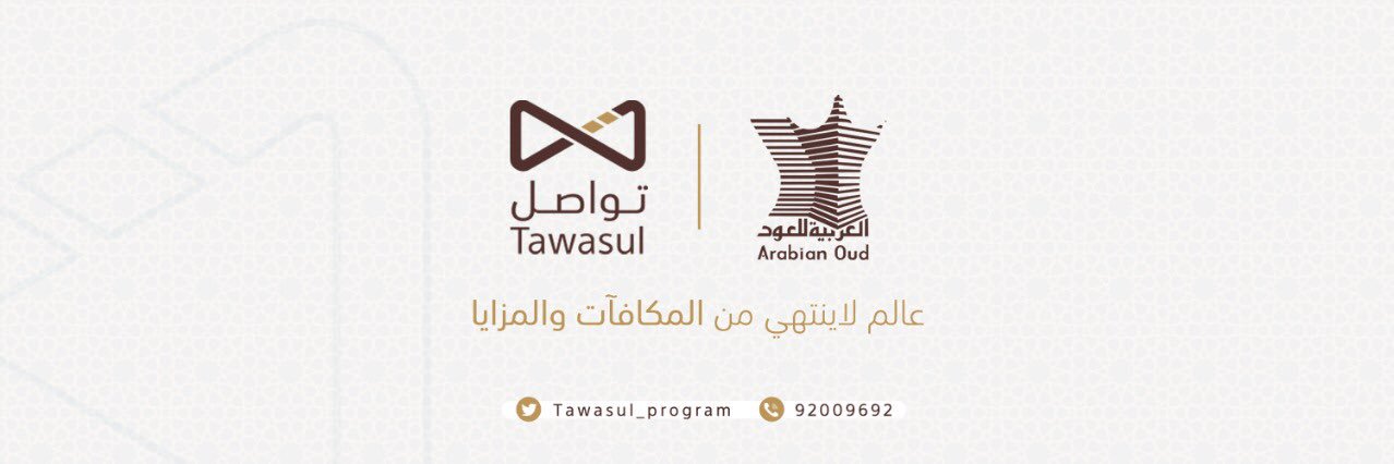 Tawasul_Program's profile banner image
