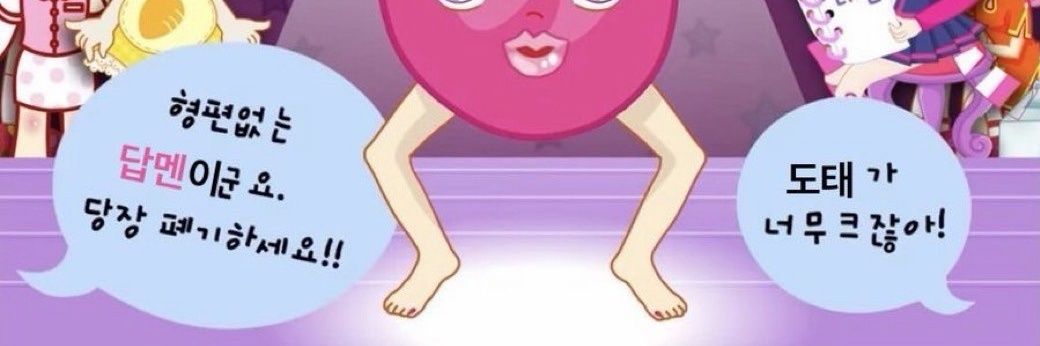torilser11's profile banner image
