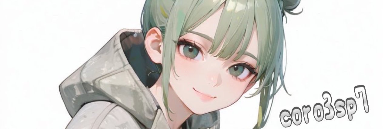 ころ banner