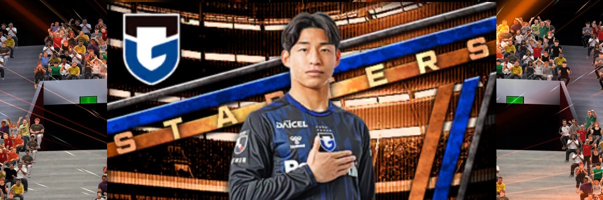 Shi*ge banner