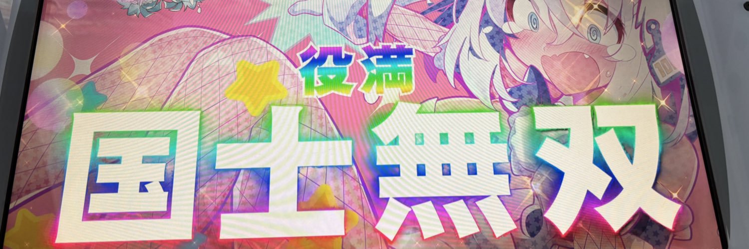 Lyce_Lyce's profile banner image