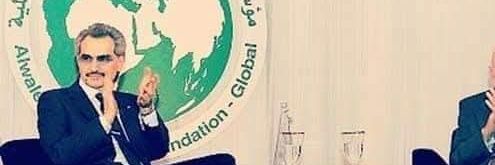 مكتب الدعم المالي الخيري banner