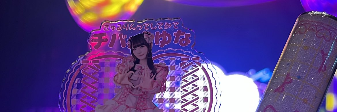 リナ.⋆𝜗𝜚 banner