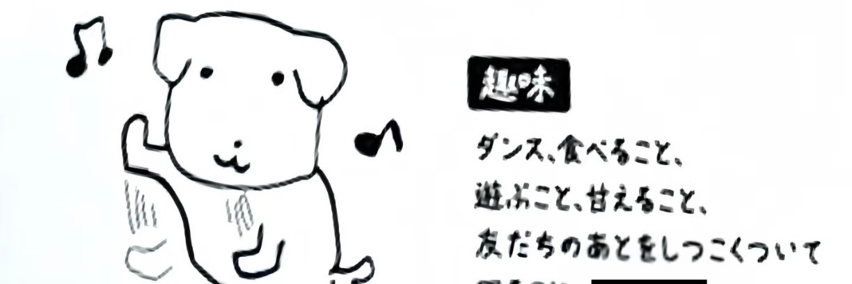 拜托妳 banner
