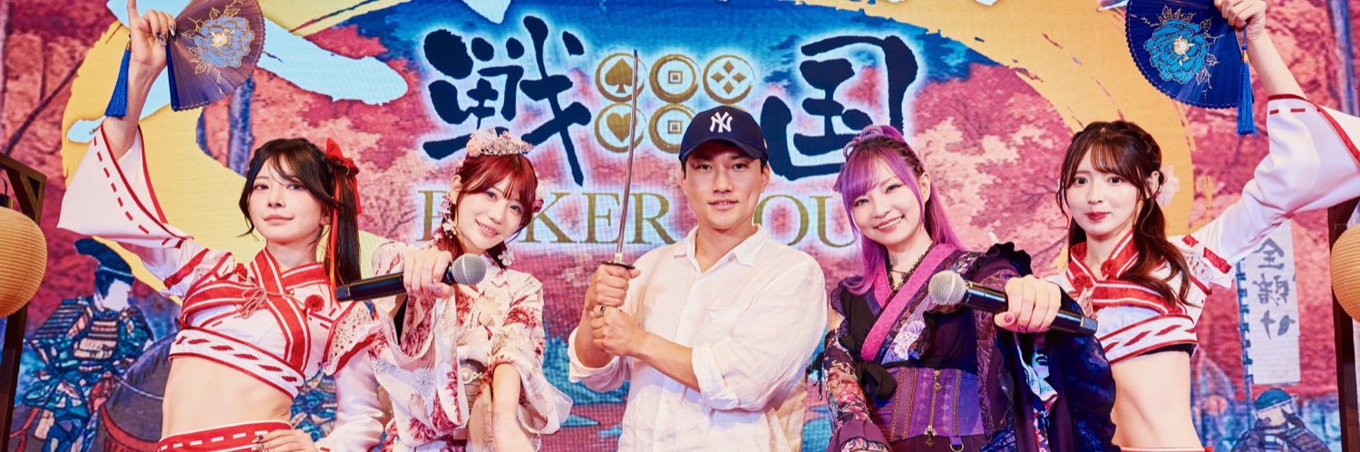 ブラフ将軍 banner