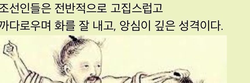 직감 banner