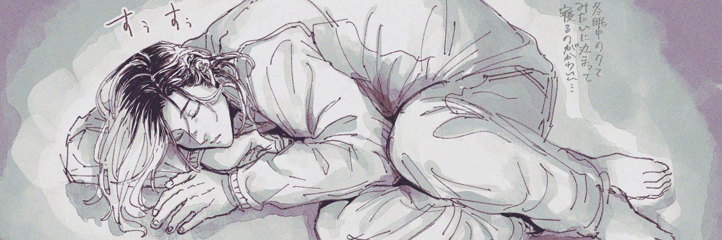 kyu 通販中 banner