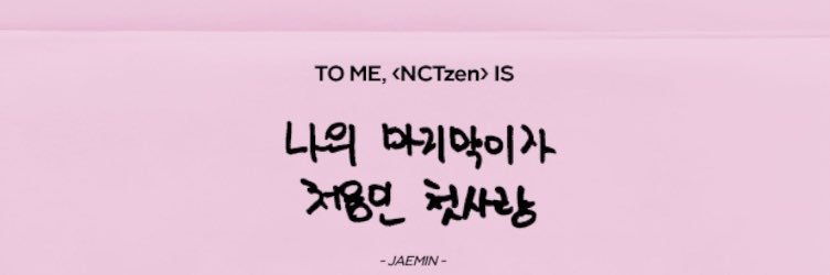 이잔⁶⁵ banner