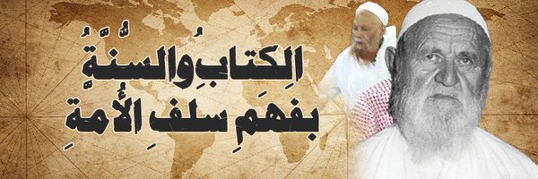 ahmedhela_ Profile Banner