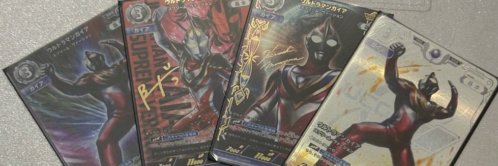 えいじ banner