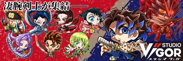 Studio_Vigor Profile Banner