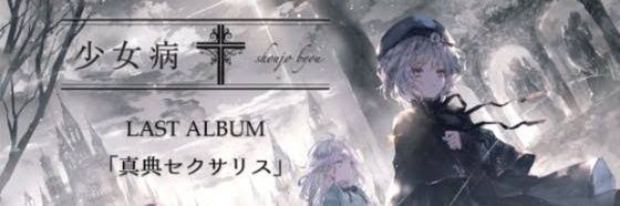 Gacha_RIP's profile banner image