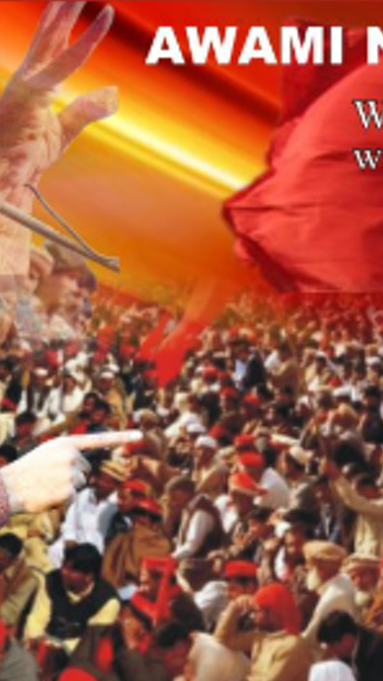 engnawaz19's profile banner image