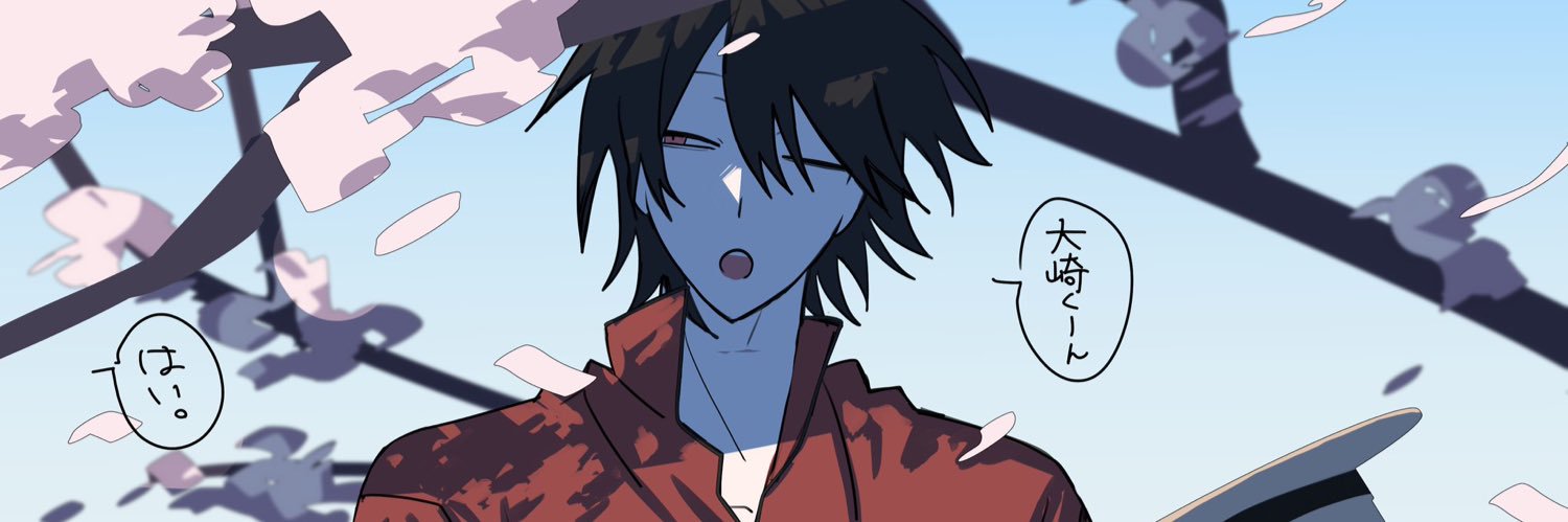 シ banner