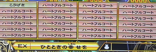 Ee94T Profile Banner