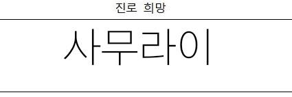 33's banner