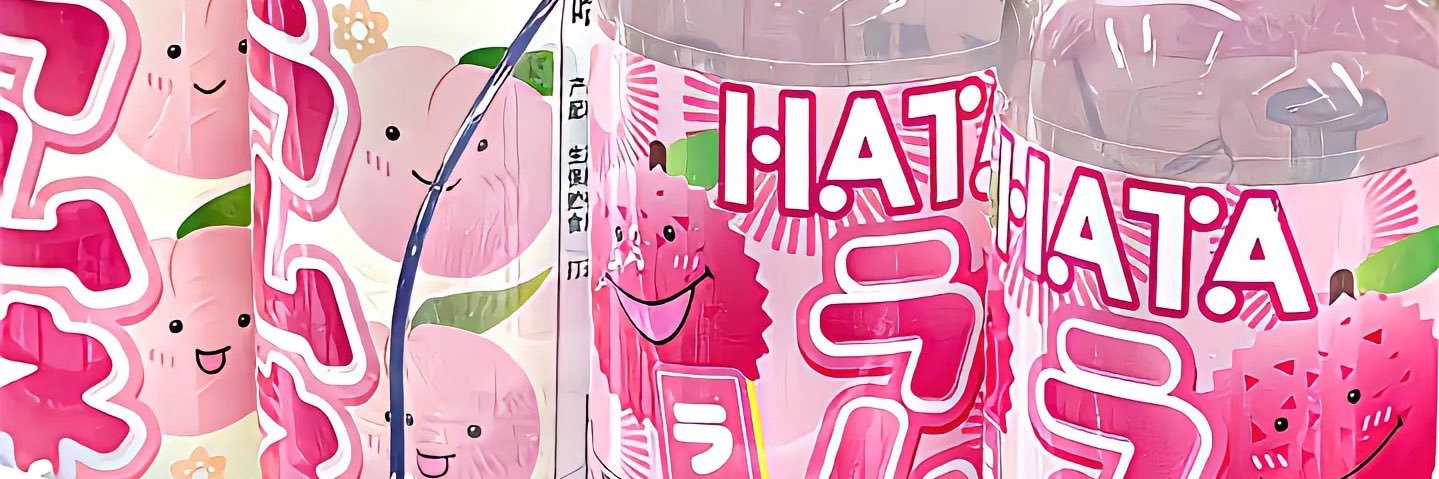 數碼海的浮游兔 banner