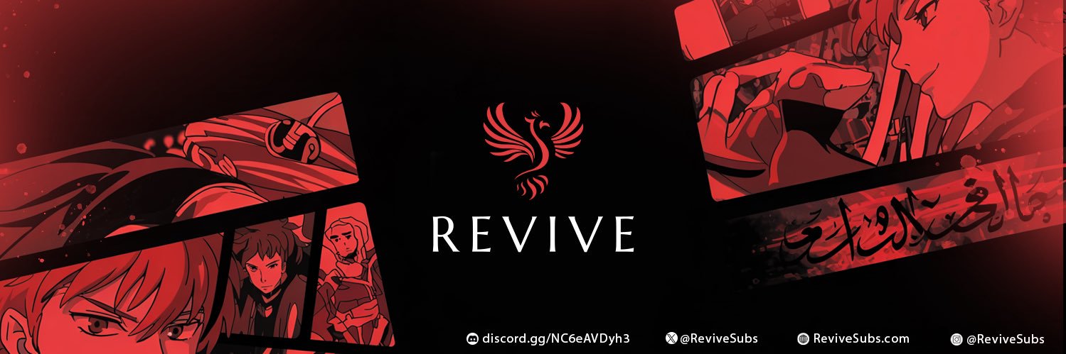 REVIVE banner
