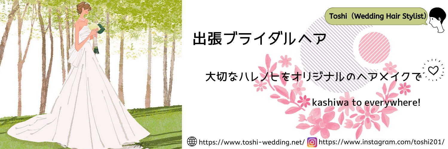 toshi201's profile banner image