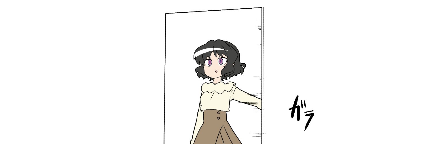 鍋色きん's banner