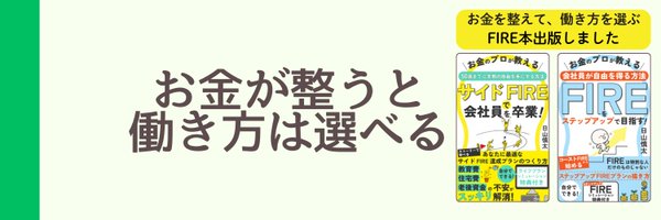 mna0825 Profile Banner