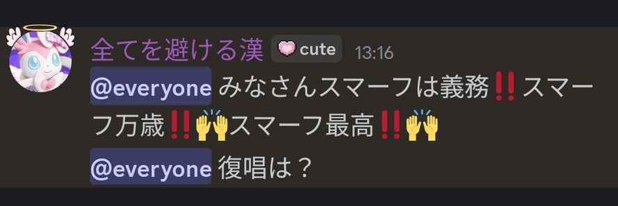 ✋😺🤚 banner