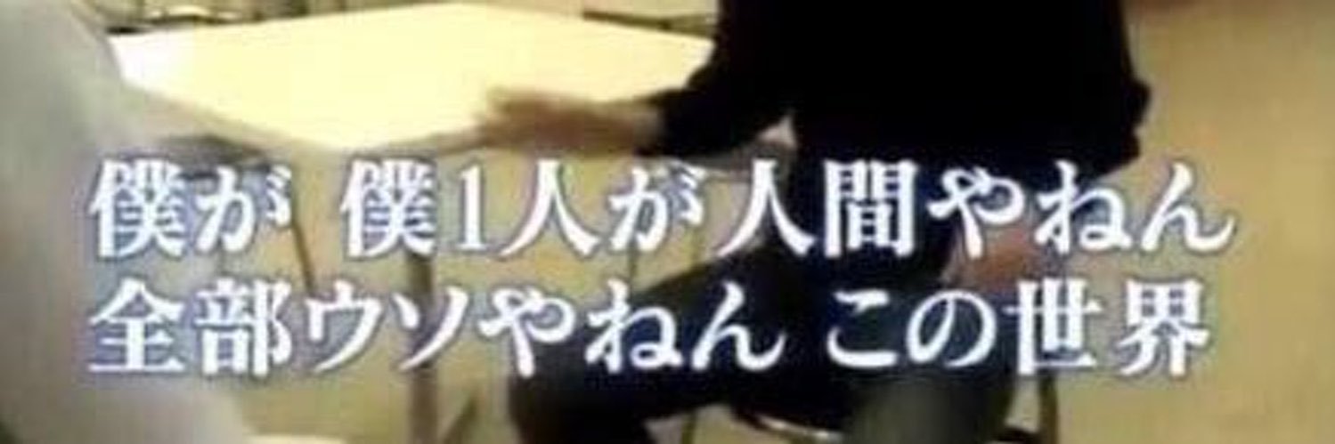 ジェリー🪶26卒 banner