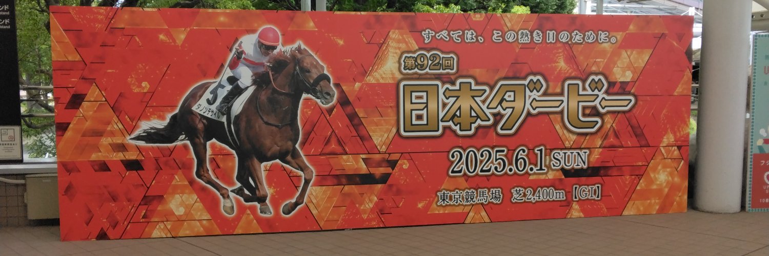 iku(郁)さん banner