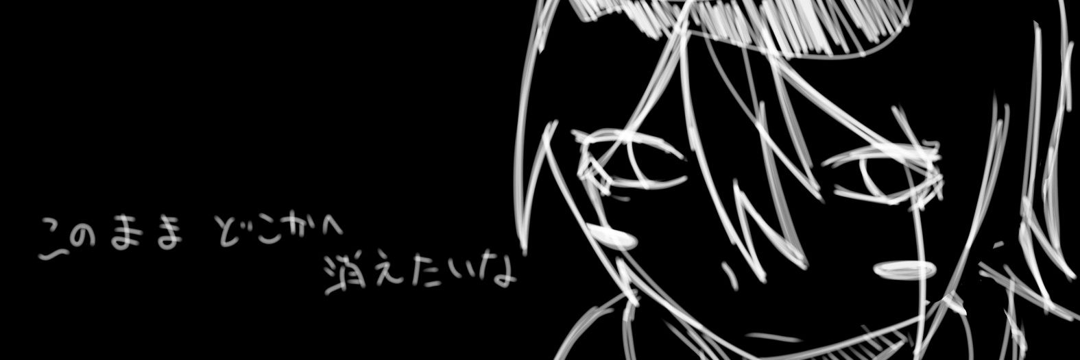 Evil Random's banner