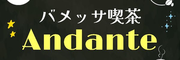 BAMECafeAndante Profile Banner