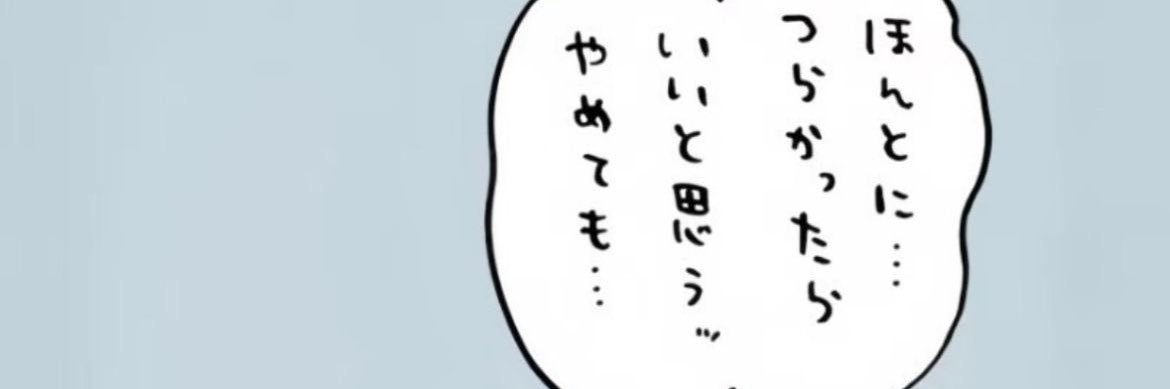 2lvptw's profile banner image