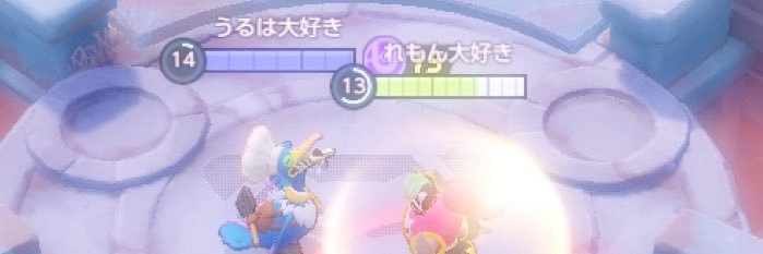 うるは banner