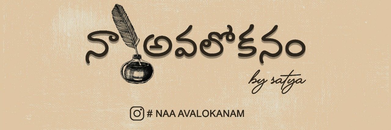 satyasairocks's profile banner image